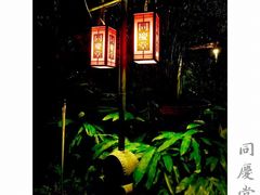 -同庆堂(解放北路店)