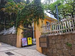 -ALBERGUE 1601 婆仔屋葡国餐厅