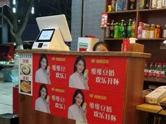 -巴津碗碗面(人和店)