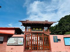 -闽粤南澳总镇府