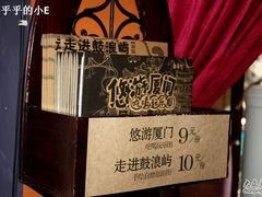 -赵小姐的店(鼓浪屿三友店)