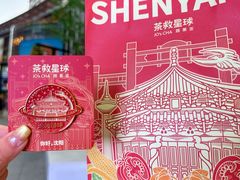 -大悦城(沈阳中街店)