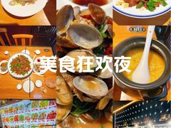 -食鸡公社辣子鸡·潍坊菜·烧烤