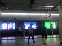 -范湖(地铁站)
