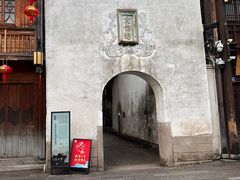 -三坊七巷历史文化街区