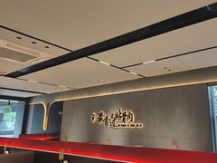 -蝎王府羊蝎子(北大地店)