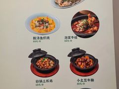 -竹外桃花·江南小酒馆(SKP·S店)