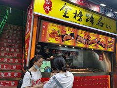 门面-八一好吃街·高品美食广场