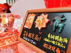 -越秀西湖花市(广州城市广场花卉店)