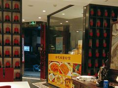 -新花城蟹粉馆(乌鲁木齐店)