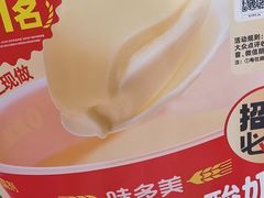 -味多美蛋糕(航天桥店)