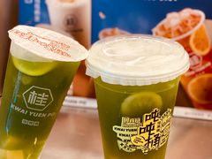 -桂桂茶(恒基名人店)