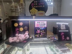 -野人先生现做冰淇淋(北京环宇荟店)