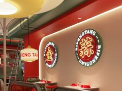 -避风塘·金牌店·夜宵(金玉兰店)