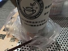 -香港鸳鸯王(西湖路店)