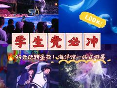 -大连圣亚海洋世界