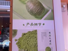 -稻香村(观前街店)