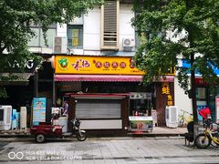 门面-味之绝美蛙鱼头火锅(高新店)