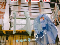 -CITY MART城市集市·里弄(北外滩来福士广场店)