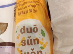 -麦当劳(宝龙店)