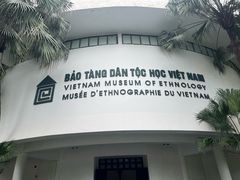 -越南民族学博物馆