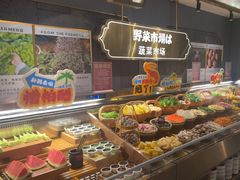 -一绪に寿喜烧(荟聚店)