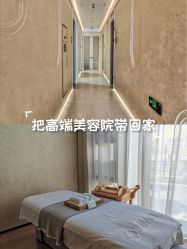 -琴美美容美发·三美会所