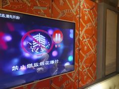 -潮歌KTV(长江北路店)