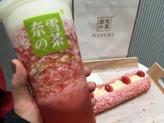 霸气芝士草莓-奈雪的茶(石家庄万象城店)