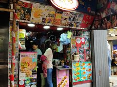 门面-利强记北角鸡蛋仔(弥敦道店 )