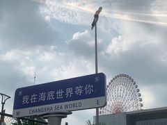 -嘉兴海底世界