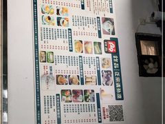 -129老爸茶丨清补凉