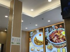 -和合谷(德外店)