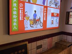 -胡仕光陵水酸粉