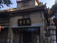 -关中书院