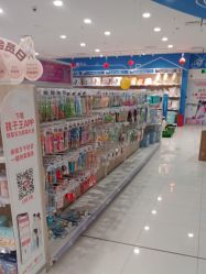 -孩子王(綦江万达店)