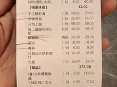 -捞神煲汤火锅(湖滨商业街店)