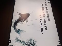 -土著渔匠·养生蝴蝶鱼(香樟路店)