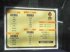 -星星奶冰·汤圆刨冰(甘肃路店)