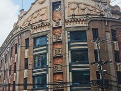 -上海国际饭店