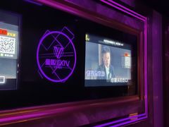 -V麦量贩KTV(富康城店)