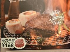 -斗牛士牛排(南京东路店)