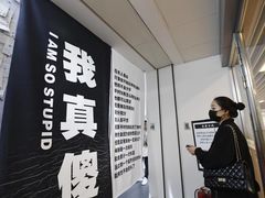-成都失恋馆