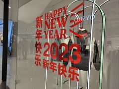 -ZARA HOME(天环广场店)