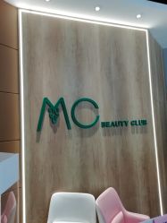-MC皮肤管理中心
