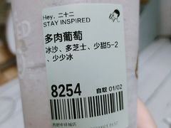 -喜茶(合肥中环城店)
