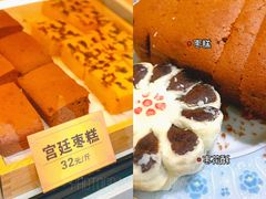 枣花酥-四季小馆·地道北京小吃(广百店)