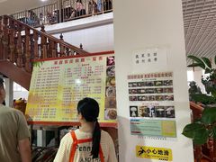 -双喜农庄·菌香园(安居家园店)