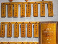 -馋三尺蟹粉小笼(人民广场店)