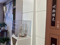 -香山湖渔家大院